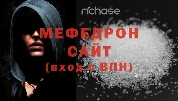 ECSTASY Бугульма