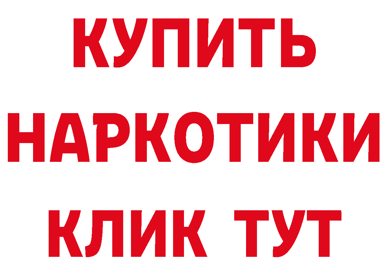 Как найти закладки? дарк нет телеграм Благодарный