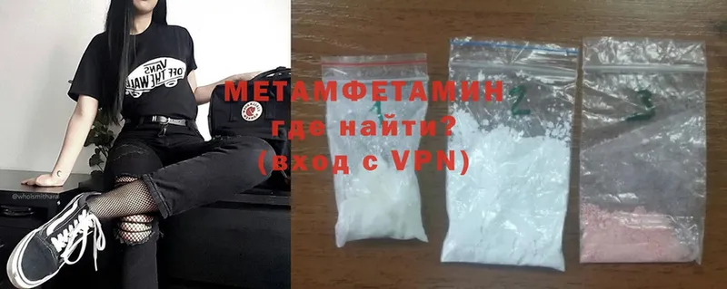 купить наркоту  Благодарный  МЕТАМФЕТАМИН Methamphetamine 